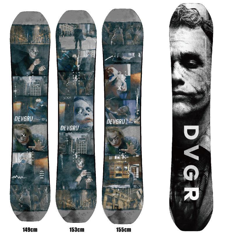 デブグルー ジョーカー DEVGRU JOKER SNOWBOARD スノーボード レディース グラトリ 2021-2022 チューン