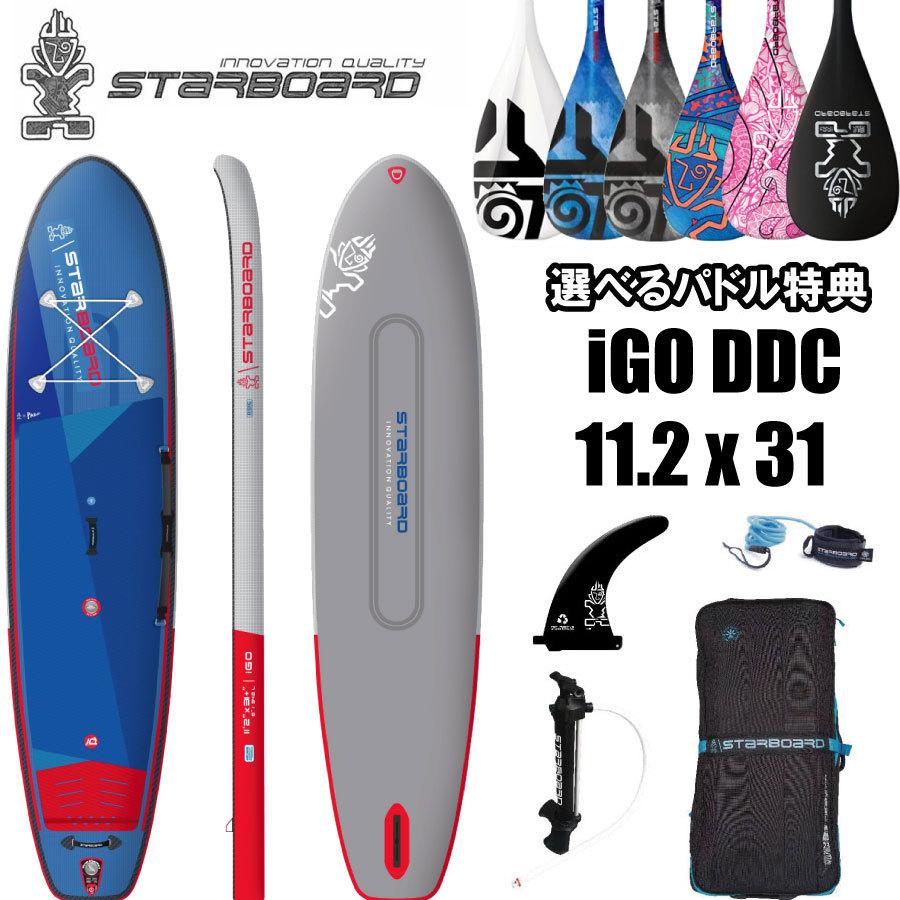 STARBOARD I GO 11'2 X 31 オールラウンドモデル 2023 スターボード サップ デラックス ダブルチャンバー アイゴー 11'2