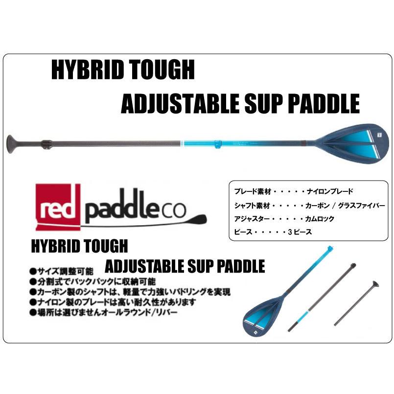 点検済 RED PADDLE RIDEレッドパドルライド 10’6 SUPサップ レッドパドル ライド10'6” リミテッドエディション