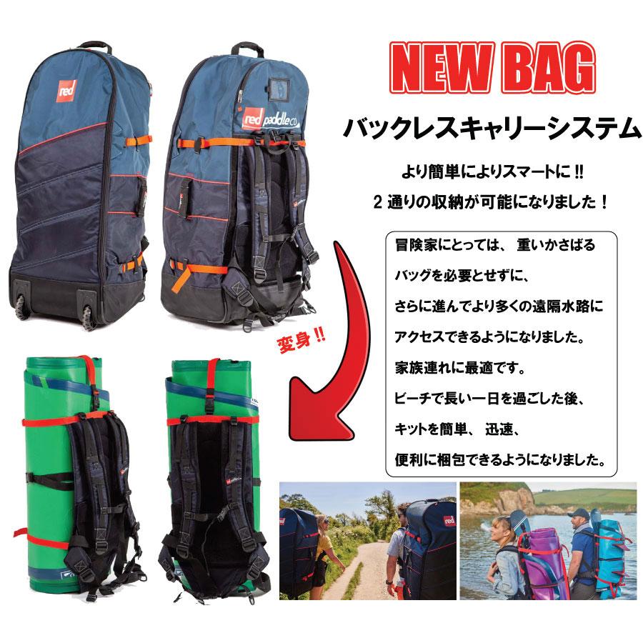 当店だけの修理保証つき レッドパドル ボイジャー 13'2 ツーリング
