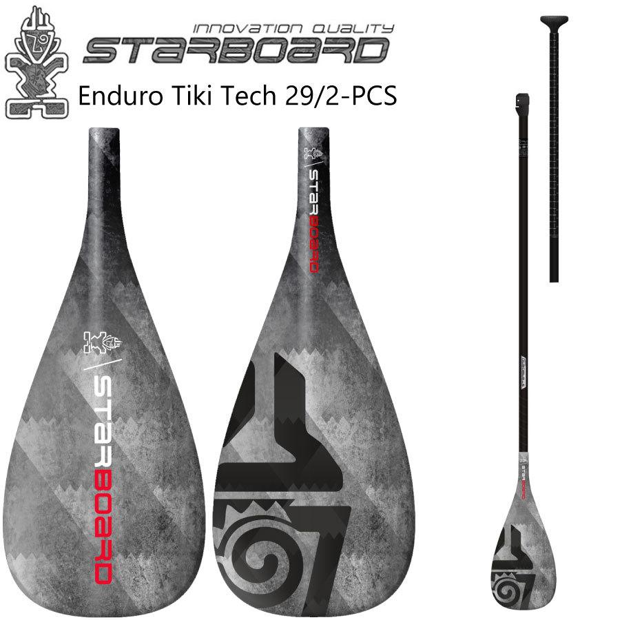 スターボード パドル カーボンパドル 2ピース STARBOARD PADDLE Enduro
