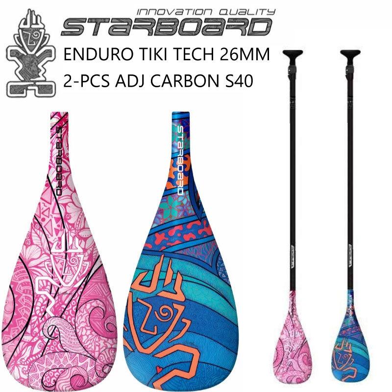 スターボード パドル カーボンパドル 2ピース パドル STARBOARD PADDLE