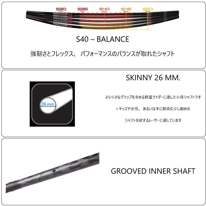 スターボード SUPパドル 3ピース（ハイブリッド カーボン） スターボード パドル ハイブリット カーボンパドル 3ピース