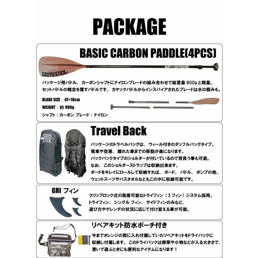 即購入可★ ソウユウスティック SOUYUSTICK ODR スカイウォーク 106 SKYWALK ODR 10’6 x 31 SUP アウトドア リサーチ 漕遊ソーユースティック インフレータブル スタンド 【WS1406197463】(50622円)