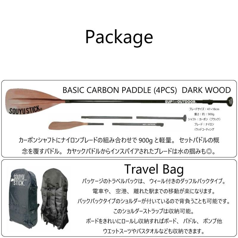 当店だけの修理保証つき ソウユウスティック SOUYUSTICK スカイ