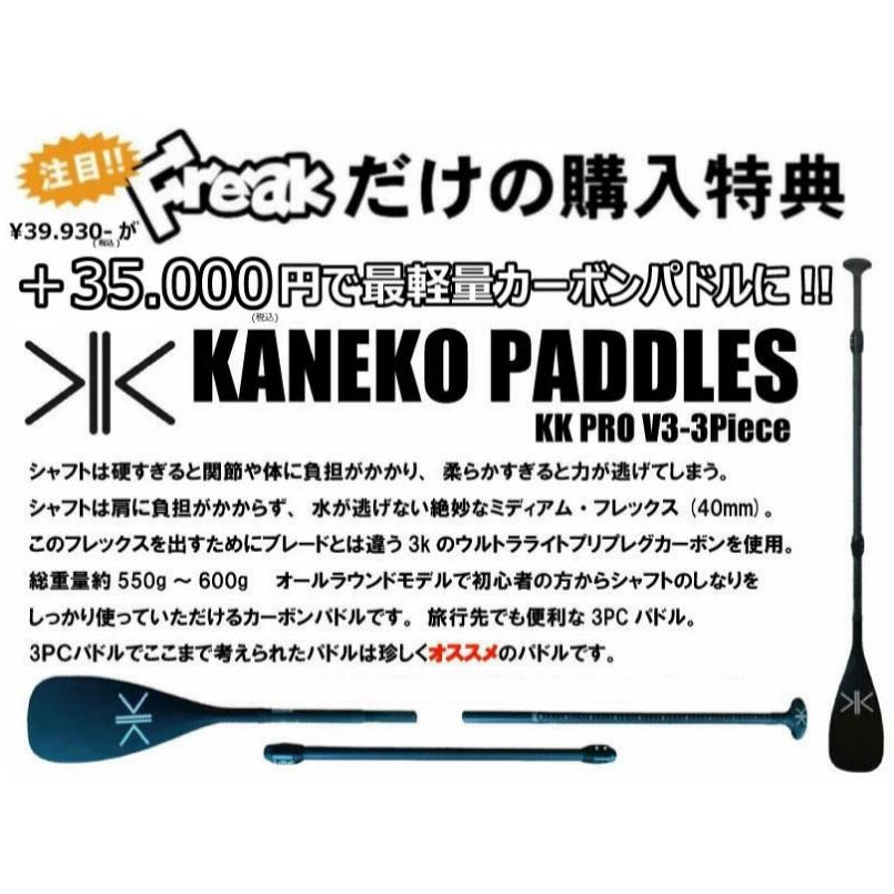 2022 2023 スターボード サップ オールスターエアライン 2022 2023 スターボード サップ オールスターエアライン