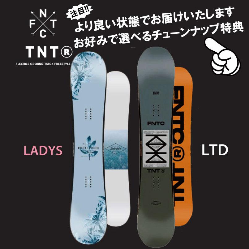 22-23 FNTC TNT-R グラトリ ラントリ スノーボード 板 2022-2023 TNTR TNT(R) チューンナップ特典  ダブルキャンバー : 23fntctntr : proshopfreak - 通販 - Yahoo!ショッピング