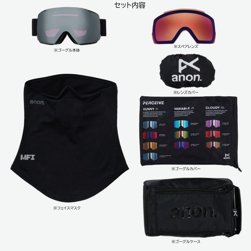 anon アノン ゴーグル M5 Anon Low Bridge Fit Goggles Bonus Lens MFI