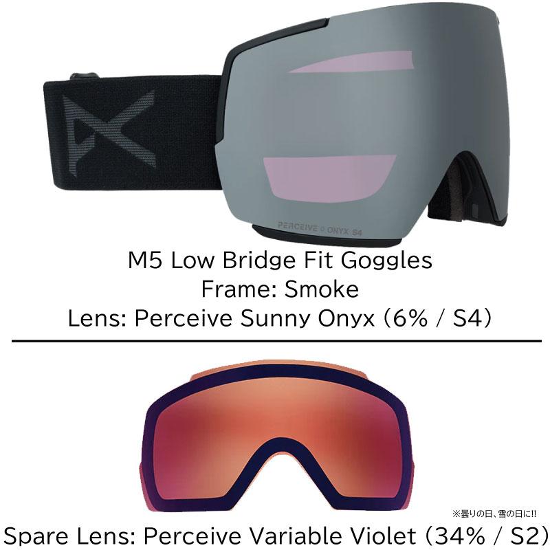 anon アノン ゴーグル M5 Anon Low Bridge Fit Goggles Bonus Lens MFI