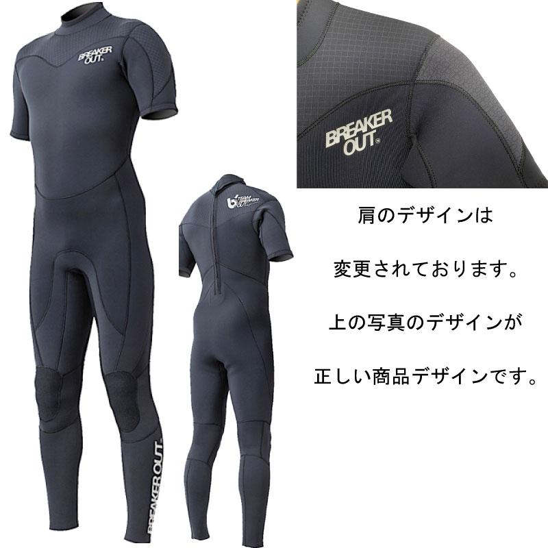 VALUE-SERIES | BREAKER OUT WETSUITS|スプリング VALUE-SERIES | BREAKER OUT WETSUITS|スプリング