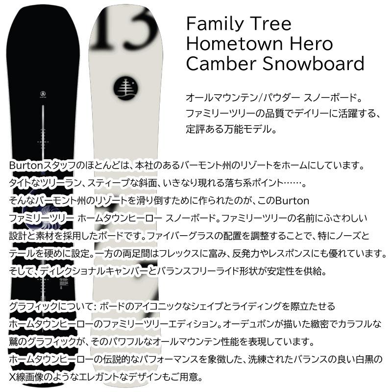 BURTON（バートン） スノーボード ファミリーツリー ホームタウン 