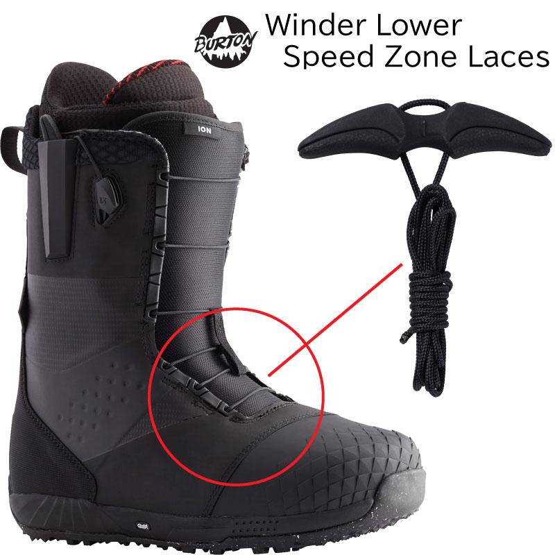 BURTON（バートン） 【B19】バートン ブーツ パーツ アウター レース