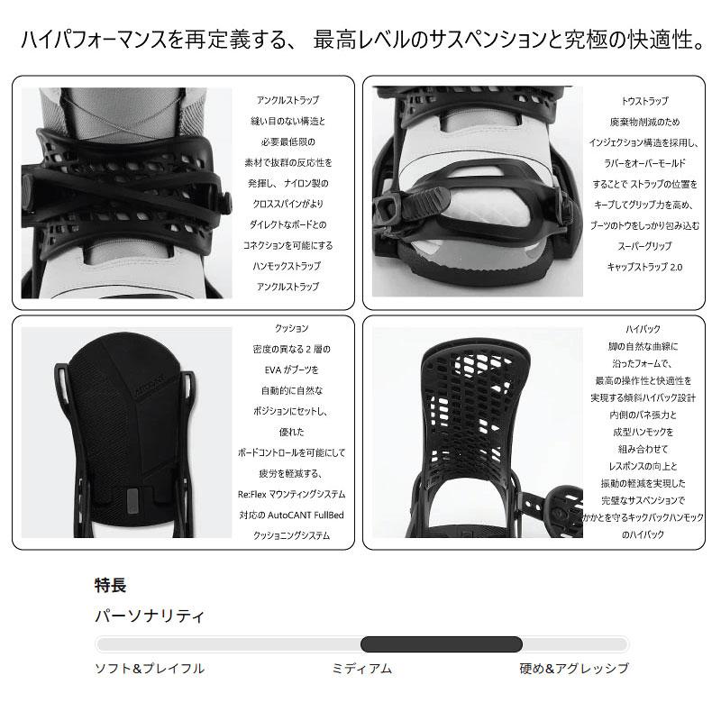BURTON（バートン） ビンディング ジェネシス Burton Genesis Re Flex