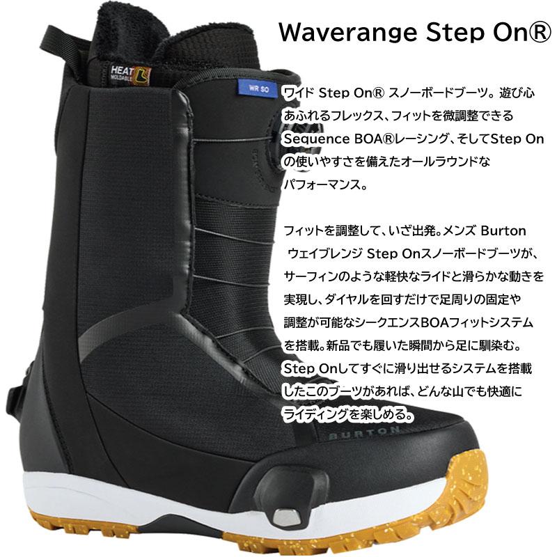 BURTON（バートン） ステップオン セット ウェイブレンジ Burton step