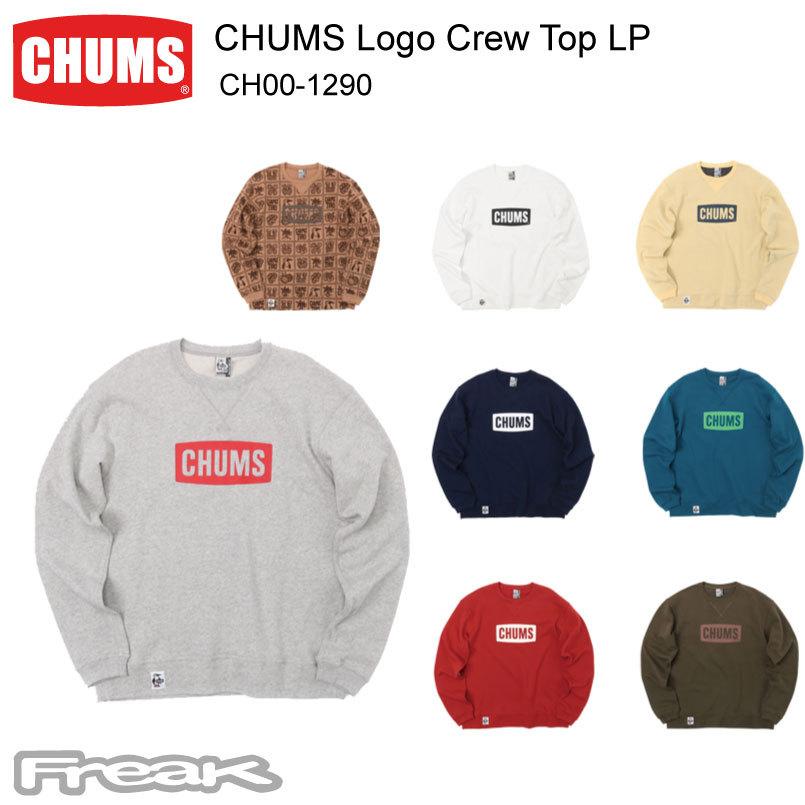 CHUMS チャムス メンズ トップス CH00-1290＜ CHUMS Logo Crew Top LP チャムスロゴクルートップループ