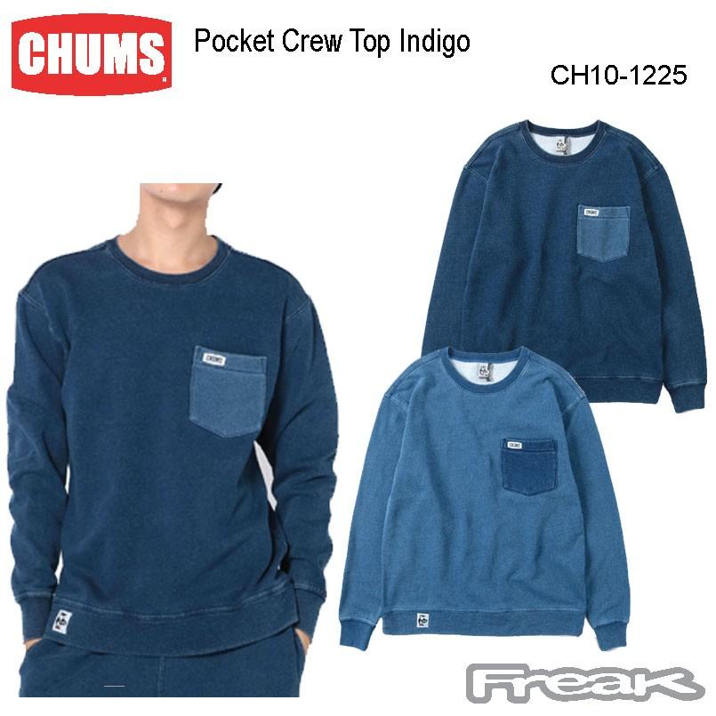 21年新作 インディゴ染めによる独特な雰囲気が特徴的なクルートップ Chums ポケットクルートップインディゴ 取り寄せ品 Indigo Top Crew Ch10 1225 Pocket トレーナー レディース チャムス トップス Www Affaires Sociales Gouv Cg