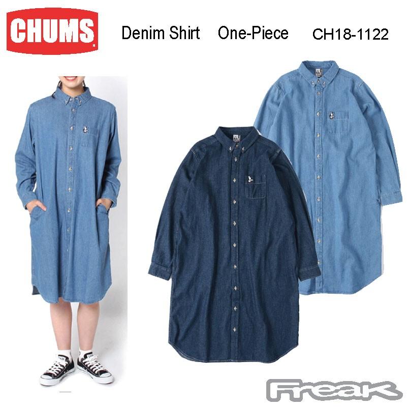 Chums チャムス レディース スカート Ch18 1122 Denim Shirt One Piece デニムシャツワンピース 取り寄せ品 Ch18 1122 Proshopfreak 通販 Yahoo ショッピング