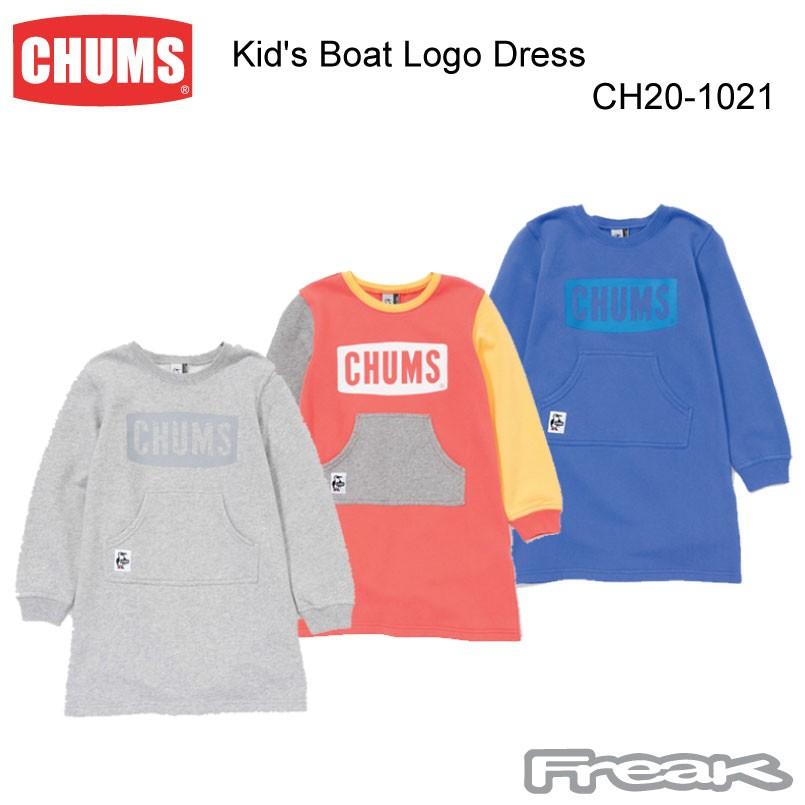 Chums チャムス キッズ ワンピース Ch 1021 Kid S Boat Logo Dress キッズボートロゴドレス 取り寄せ品 Ch 1021 Proshopfreak 通販 Yahoo ショッピング