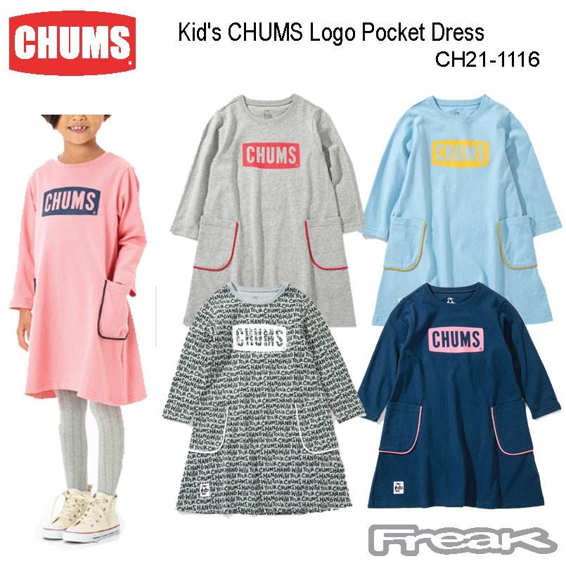 Chums チャムス キッズ ワンピース Ch21 1116 Kid S Chums Logo Pocket Dress キッズチャムスロゴポケットドレス 取り寄せ品 Ch21 1116 Proshopfreak 通販 Yahoo ショッピング