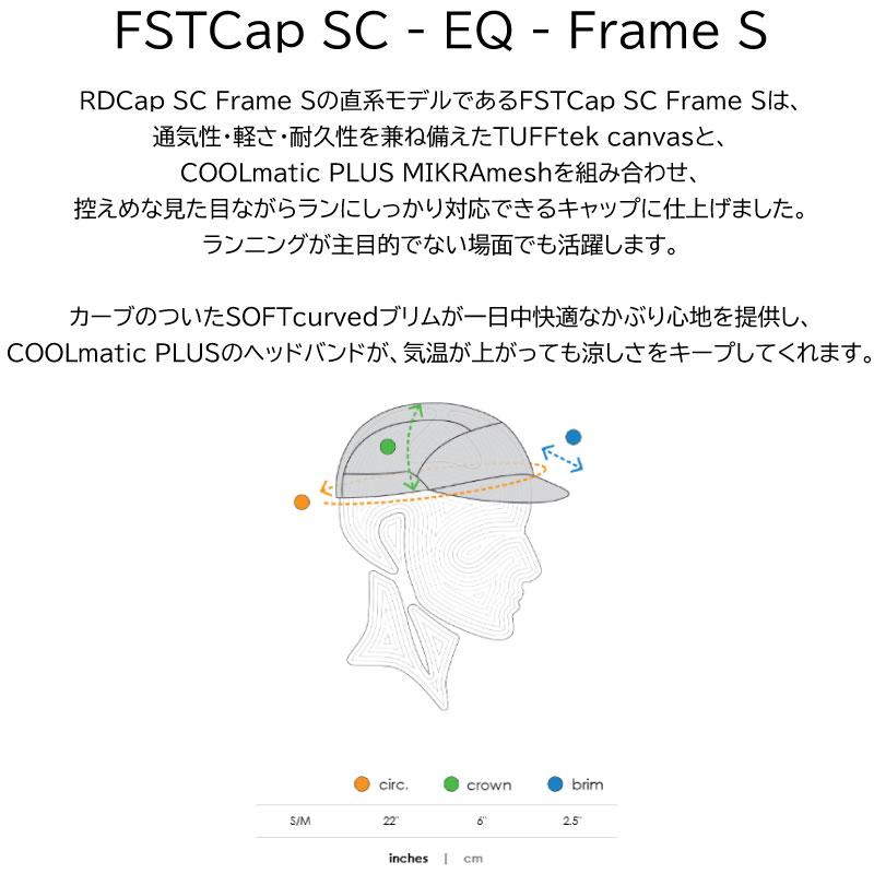 シエル キャップ アスレチックス ランニング ciele FSTCap SC EQ Frame
