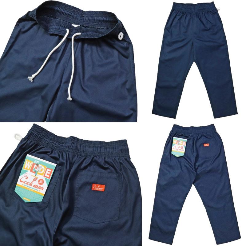 即完売‼️ COOKMAN Chef Pants クックマン　シェフパンツ クックマン シェフパンツ セミワイド CookMan Chef Pants Semiwide