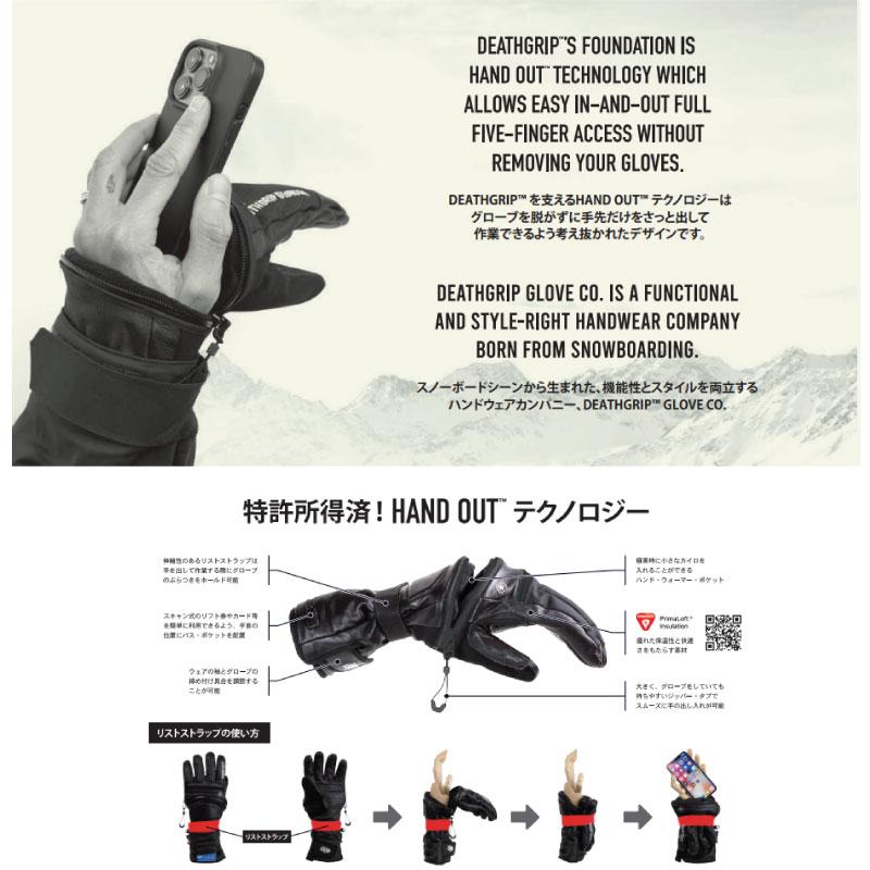 デスグリップ グローブ Deathgrip glove Ghoul Leather Mitt グール