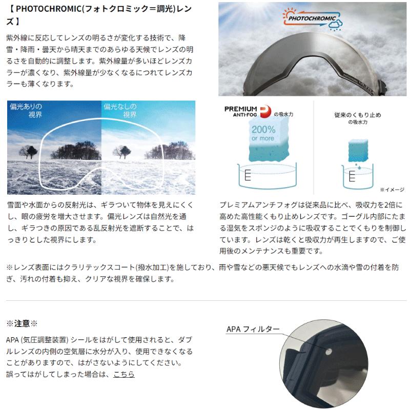 DICE ダイス ゴーグル バンク 調光レンズ 全天候対応 山本光学 DICE ダイス ゴーグル バンク 調光レンズ 全天候対応 山本光学