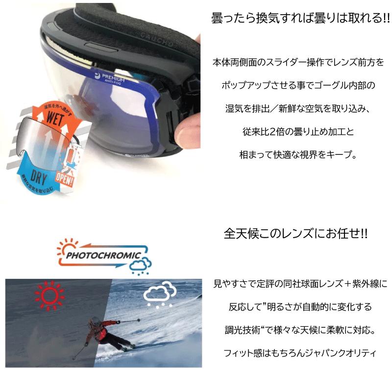 DICE ダイス ゴーグル バンク 調光レンズ 全天候対応 山本光学 DICE ダイス ゴーグル バンク 調光レンズ 全天候対応 山本光学