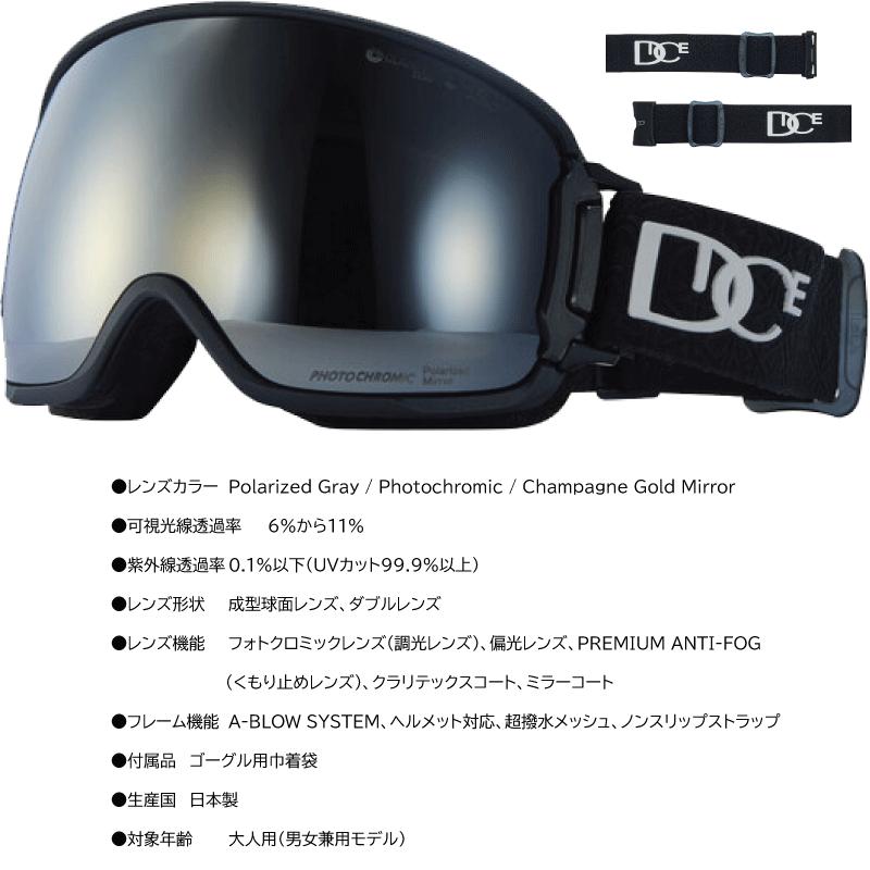 DICE ダイス ゴーグル バンク 調光レンズ 全天候対応 山本光学 DICE ダイス ゴーグル バンク 調光レンズ 全天候対応 山本光学