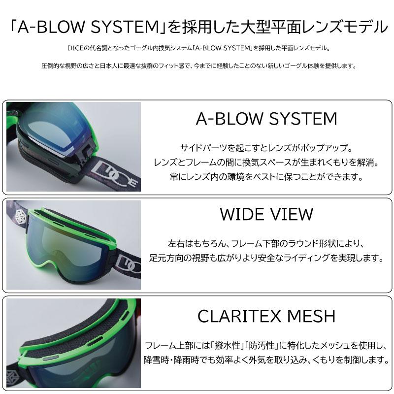 DICE ダイス ゴーグル グッドマン 全天候対応 山本光学 GOODMAN
