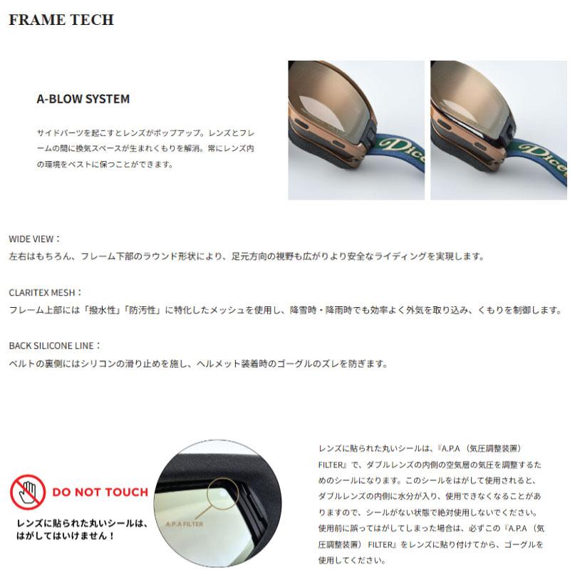 DICE（ダイス） ゴーグル グッドマン 全天候対応 山本光学 DICE
