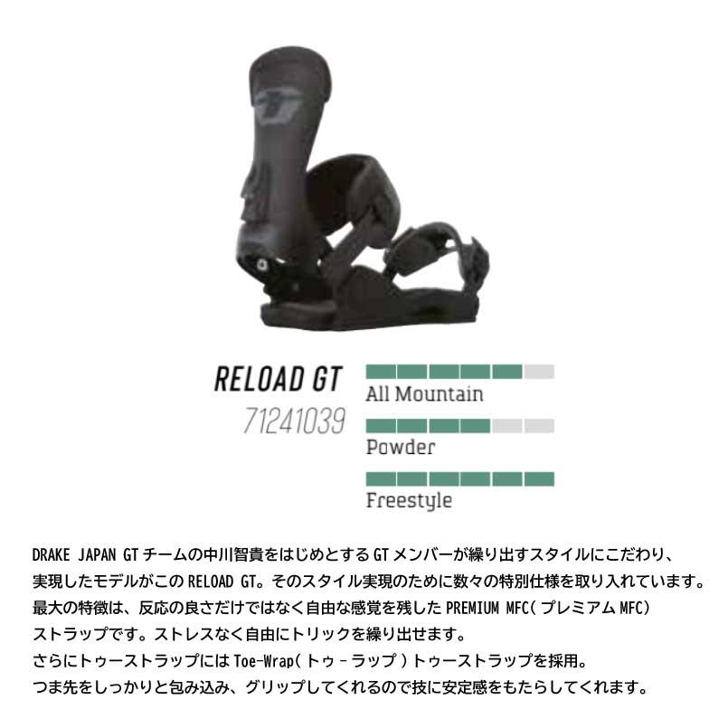 24-25 DRAKE RELOAD GT　リロードGT Amazon | 24-25 DRAKE/ドレイク RELOAD GT リロードリミテッド