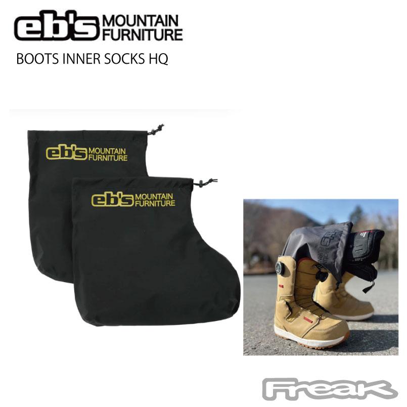 エビス スノーボード ブーツインナー BOOTS INNER SOCKS HQ ブーツ