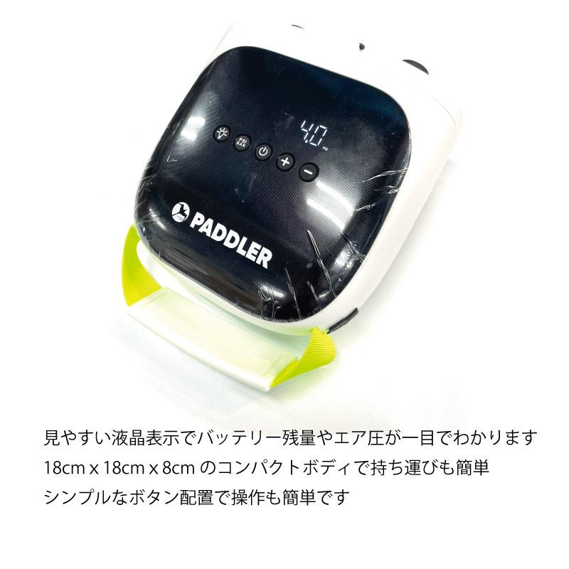 パドラー PADDLER バッテリー内臓 電動ポンプ ブロワー サップ自動