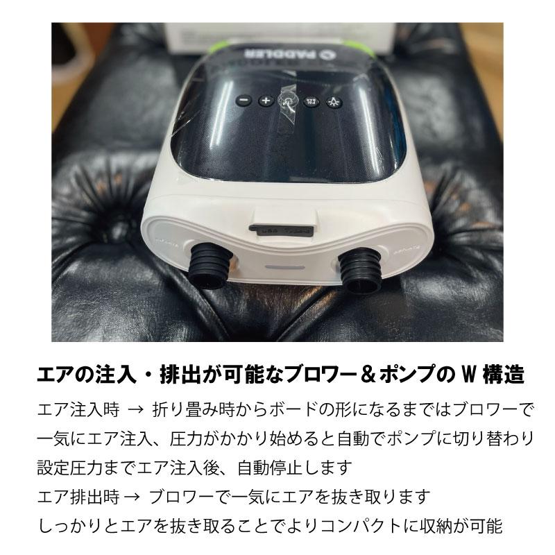 パドラー PADDLER バッテリー内臓 電動ポンプ ブロワー サップ自動