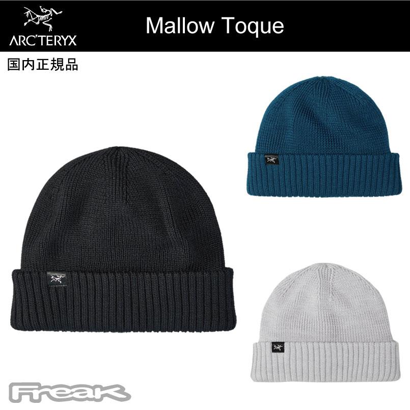 ARC'TERYX MALLOW TOQUE ブラックニット帽 Amazon.co.jp: [ARC'TERYX] アークテリクス Mallow Toque Black