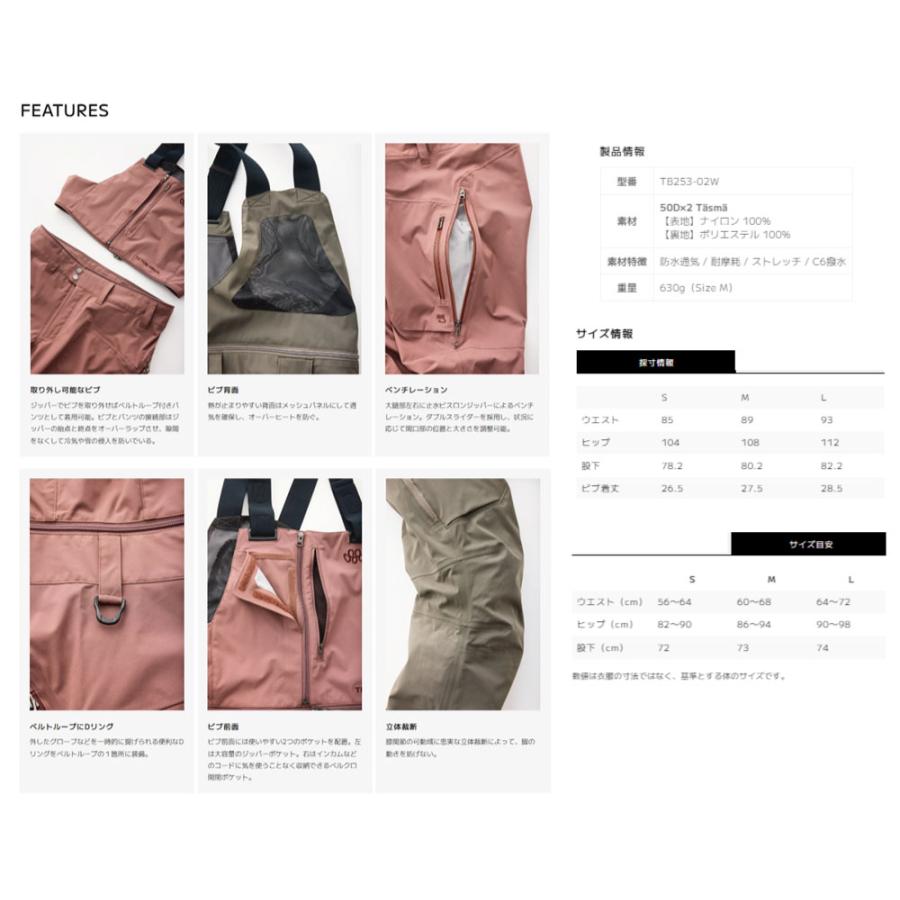 Teton Bros.（ティートンブロス） TetonBros ＜WS TB Pant TBパンツ
