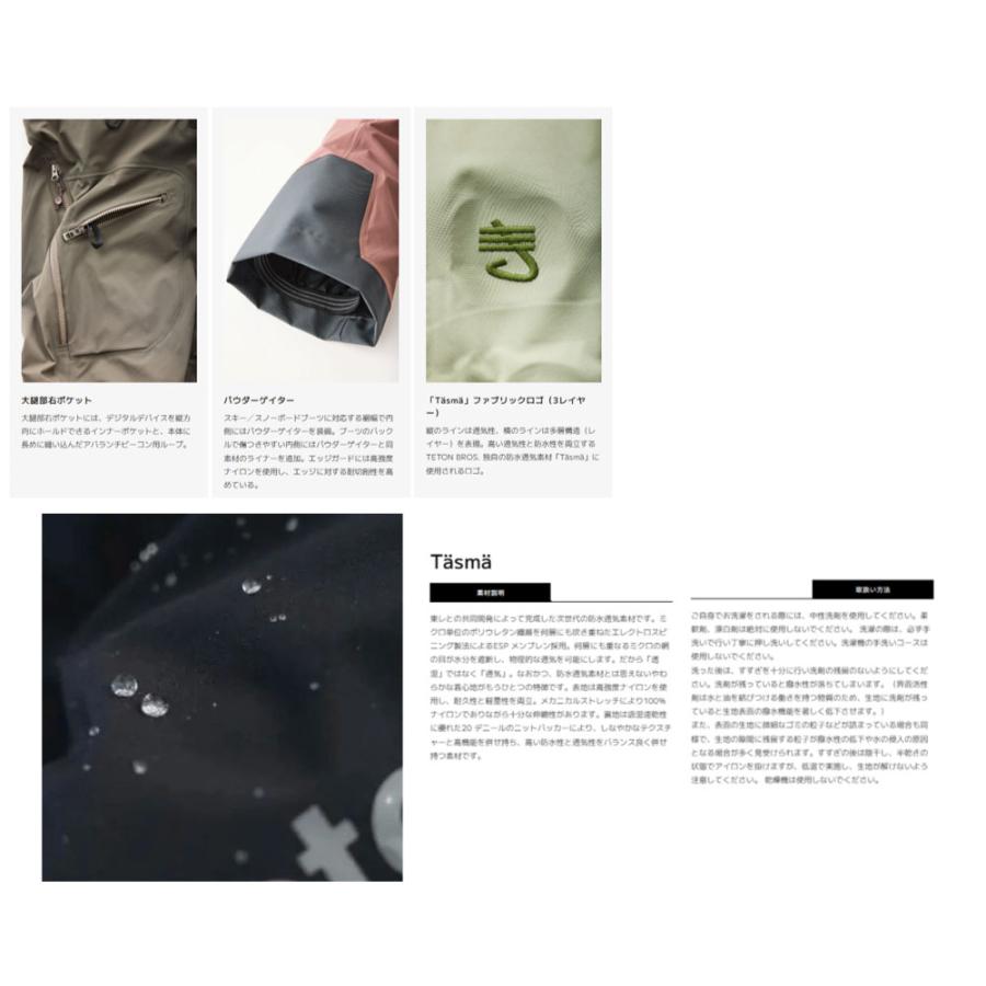Teton Bros.（ティートンブロス） TetonBros ＜WS TB Pant TBパンツ