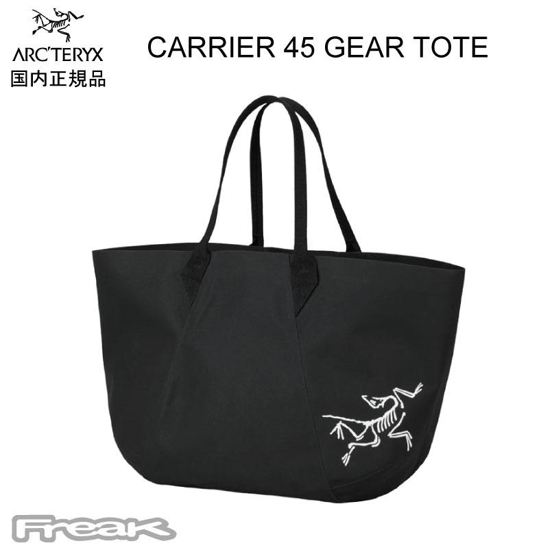 ARC'TERYX（アークテリクス） アークテリクス＜CARRIER 45 GEAR TOTE