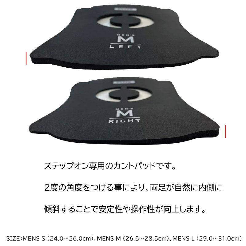 FLUX BINDINGS（フラックスバインディング） ステップオン 用 カント