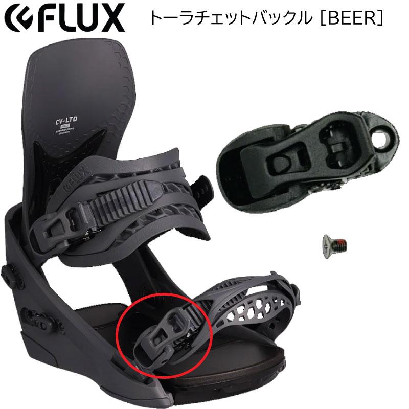 FLUX BINDINGS 【F4】FLUX BINDING フラックス パーツ トー FLUX BINDINGS 【F4】FLUX BINDING フラックス パーツ トー