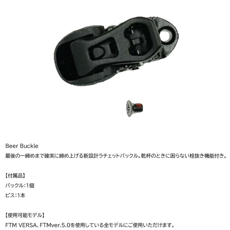 FLUX BINDINGS（フラックスバインディング） 【F4】FLUX BINDING