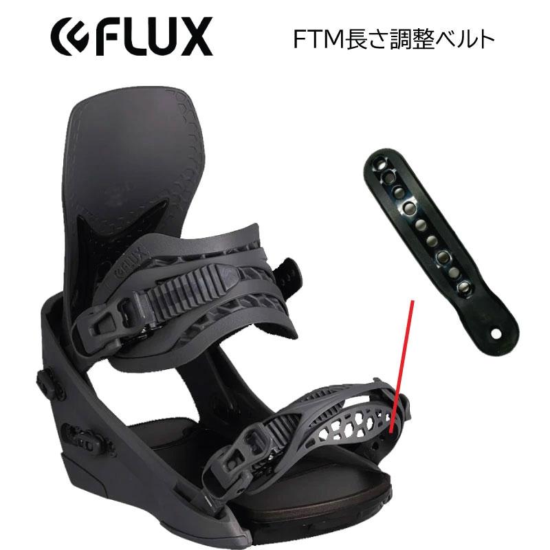 希少　FLUX フラックス　ビンディングマッドバニー　F9D5MM　予備ベルト付 FLUX BINDINGS（フラックスバインディング） 【F6】FLUX BINDING