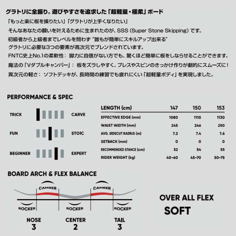 FNTC 予約商品 FNTC SSS 26-27 トリプルエス グラトリ ラントリ