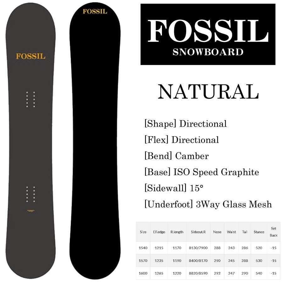 スノーボード FOSSIL BOARD NATURAL 154 ☆25%OFF☆ NATURAL ≪FOSSIL