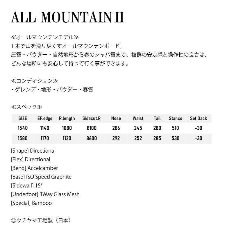フォッシル スノーボード オールマウンテン2 FOSSIL ALL