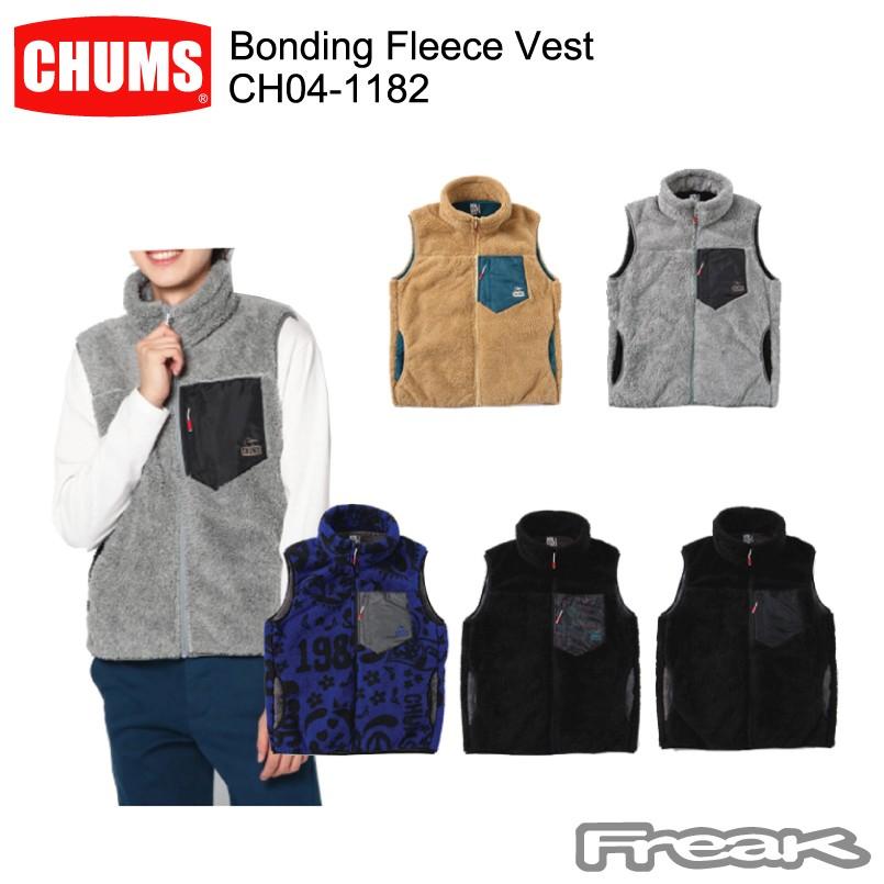 時間指定不可 あすつく Chums チャムス メンズ ジャケット Ch04 11 Bonding Fleece Vestボンディングフリースベスト アウター フリース Freakch04 11 Proshopfreak 通販 Yahoo ショッピング 超人気の Lewisfamilyinsurance Com