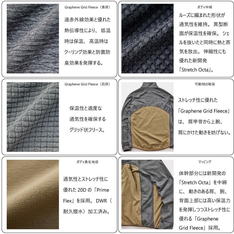 Teton Bros.（ティートンブロス） コクーン ジャケット TetonBros