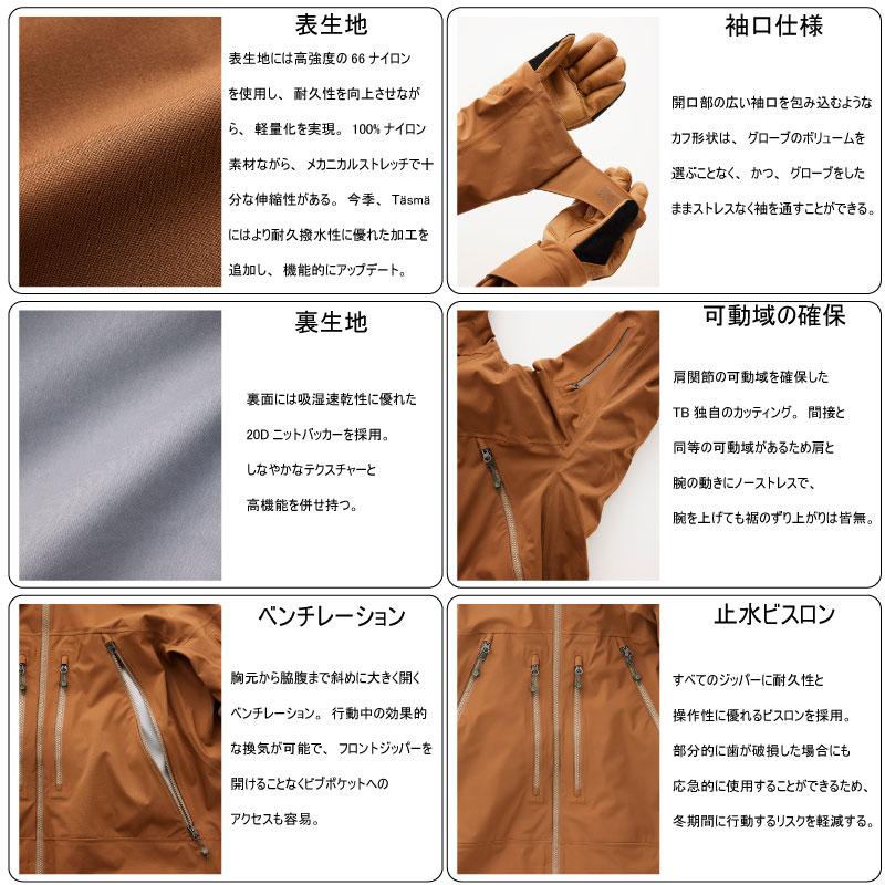 TETON BROS セットアップ ティートンブロス　サイズ　S ティートンブロス Teton Bros.ランウィズオクタ メンズ Run With Octa