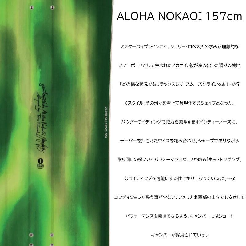 とっシーです！ゲンテンスティック　アロハノカオア ゲンテンスティック アロハ ノカオイ 157 GENTEMSTICK ALOHA NOKAOI